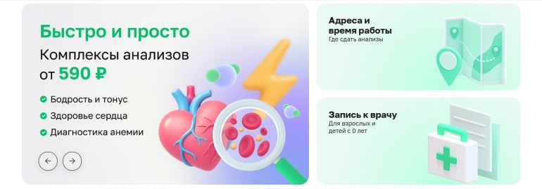Хеликс в Верхней Пышме